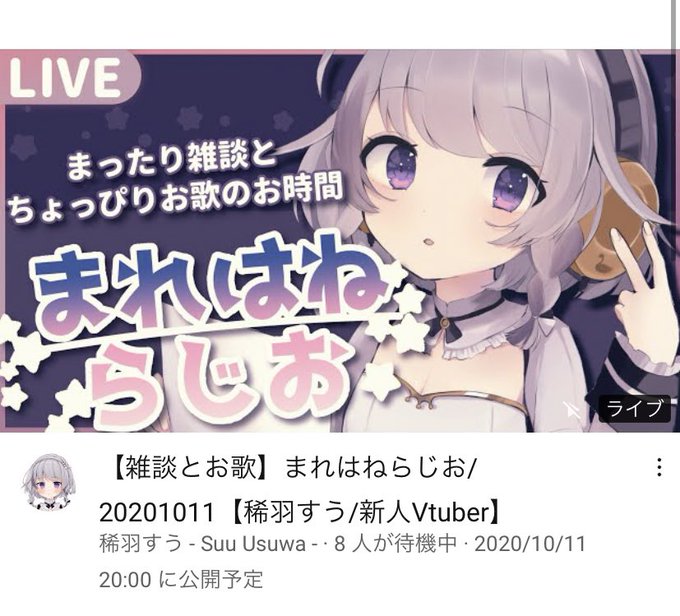 今日のサムネのtwitterイラスト検索結果 古い順