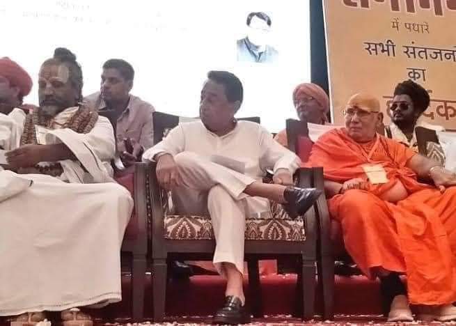 संत महात्माओं के साथ बैठने की तमीज नहीं और बोलते हैं कि हम हिंदू राष्ट्र की स्थापना करेंगे और गांव गांव में गौशाला बनाएं