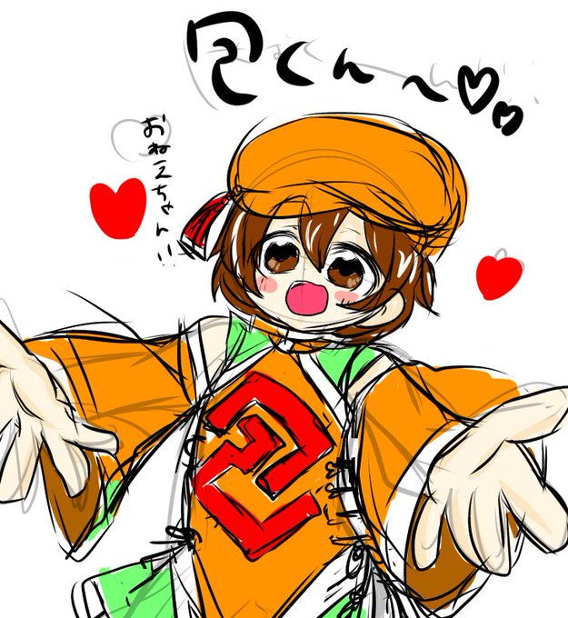 ポーズ集のtwitterイラスト検索結果 古い順