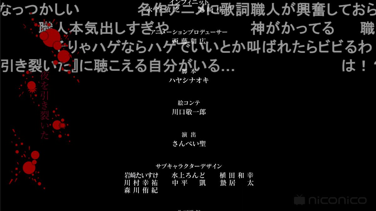 ニコニコ動画 ひぐらしのなく頃に業1話に現れた歌詞職人が凄すぎる件について Togetter ニコニコ動画 ひぐらしのなく頃に業1話に現れた歌詞職人が凄すぎる件について Togetter