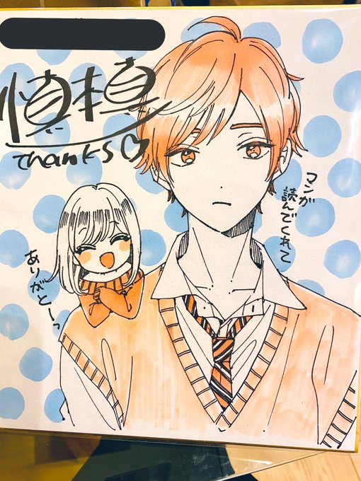 Popular Tweets Of 慎本真 Ss Manga Diary 3 Whotwi Graphical Twitter Analysis