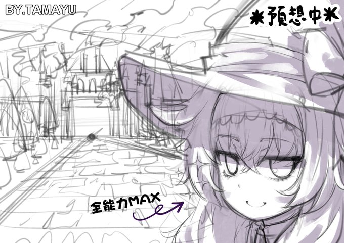 #スケッチ  #LittleWitchNobeta #リトルウィッチノベタ #魔女っ子 #ロリ #女の子 #魔女 #落書き 