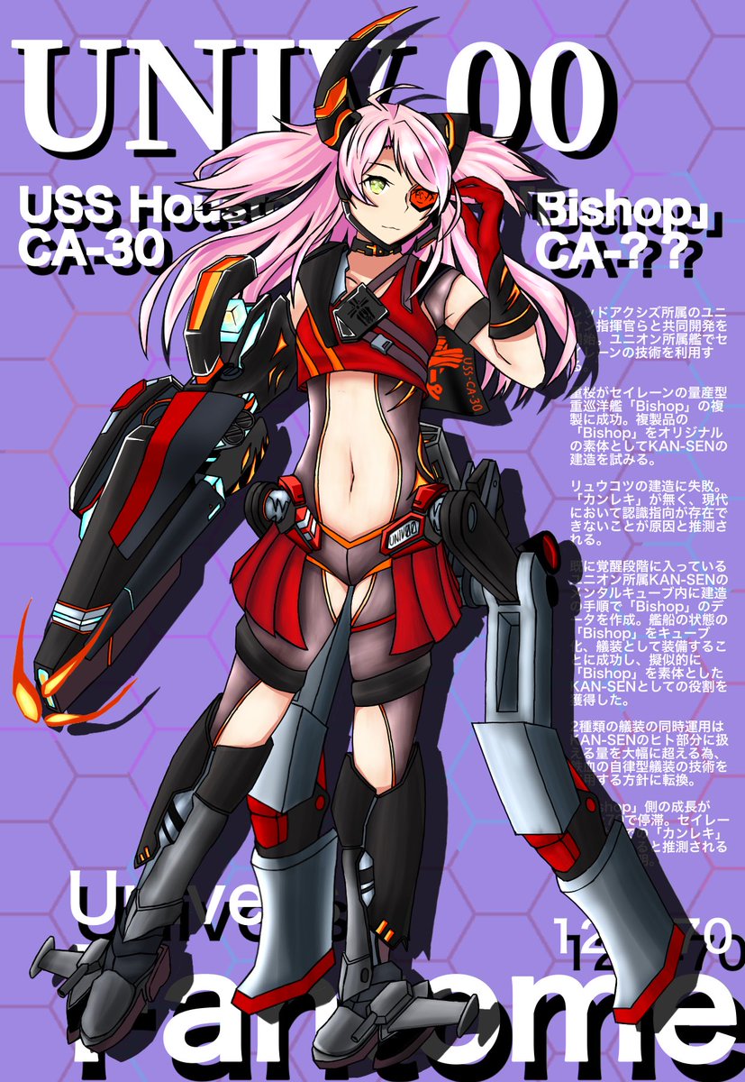 アズレン 最近のから数えて4枚 私の描いたヒューストン A アズールレーン ヒュー エグゼスへびくるラスターのイラスト アズレン 最近のから数えて4枚 私の描いたヒューストン A アズールレーン ヒュー エグゼスへびくるラスターのイラスト