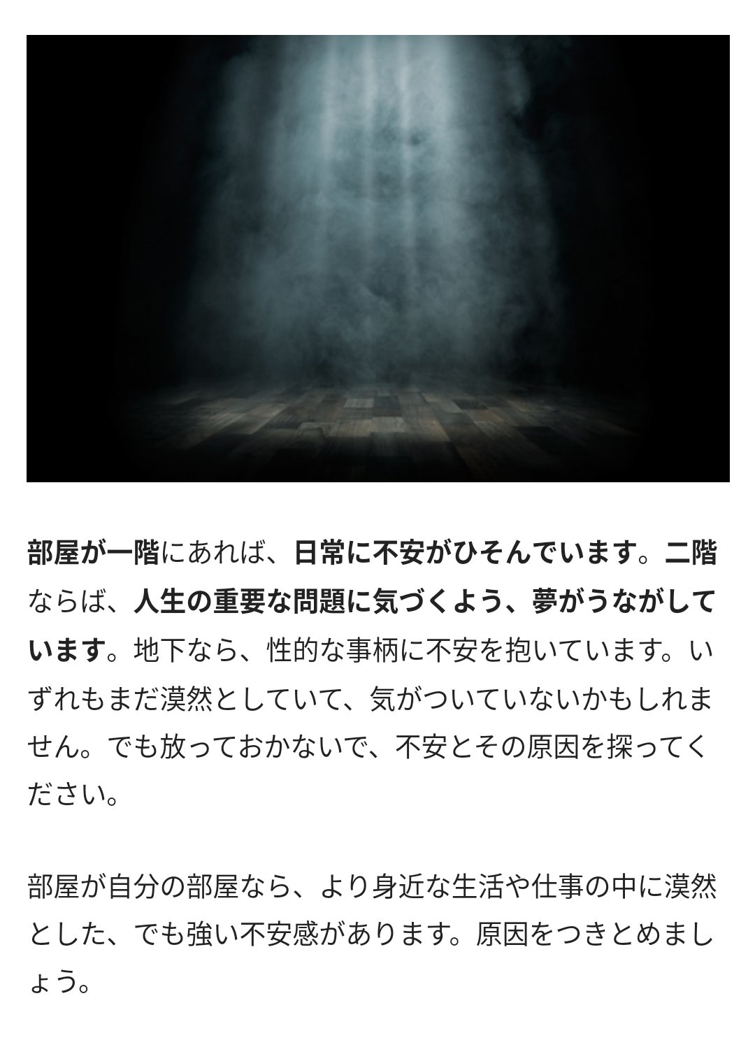 あやくん 今朝見た夢を 夢占いしたら怖かった W 2つの夢見たんだけど 二度寝すんなｵｲ 幽霊出てくるし なんか 知らん男の人 に首噛まれるしどーなってんねん W 痛かったわ 結果見るにどの道結果良くないな 好意寄せられてても誰か知らんし