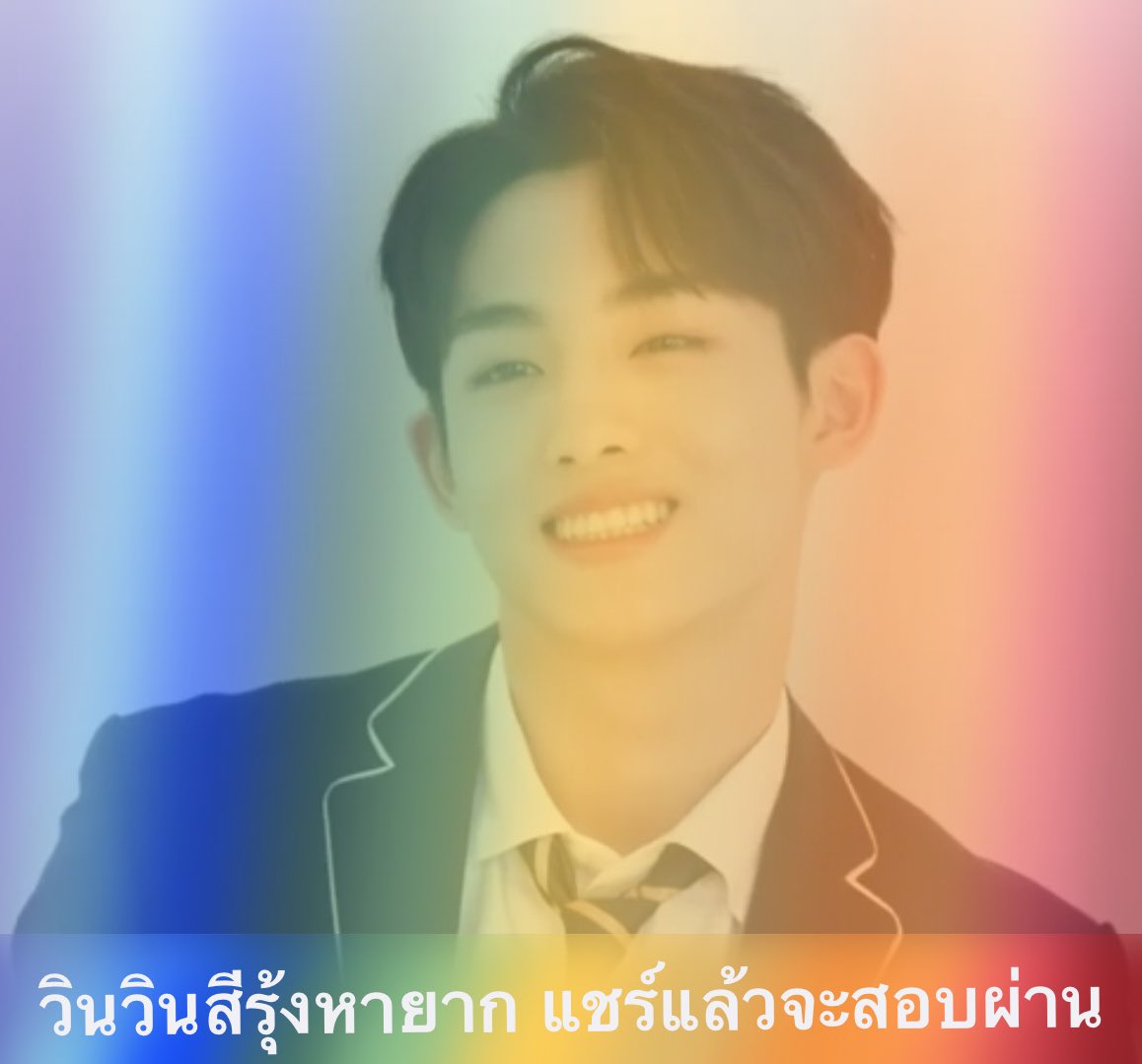 运ชี่🍀 tweet media