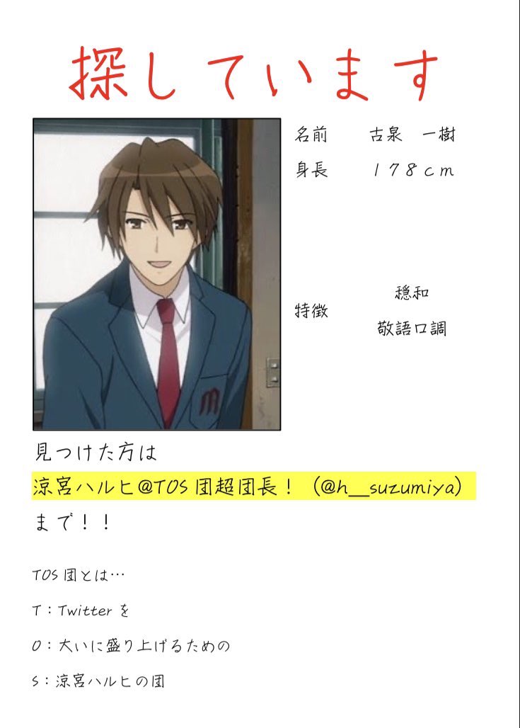 碇ゲンドウ 一つ目ではない G Ikari429 Twitter 碇ゲンドウ 一つ目ではない G Ikari429 Twitter