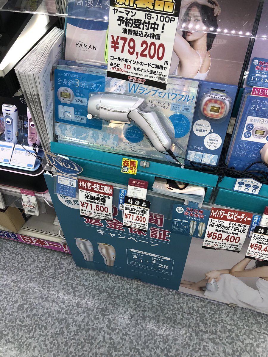 dick_b_reds's tweet photo. え...モザンピーク... https://t.co/ioMI6dls2G
