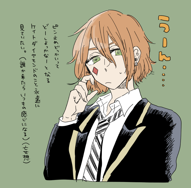 騒ぐ時と騒がないときの距離感が絶妙だなっていつも思う(好き) 