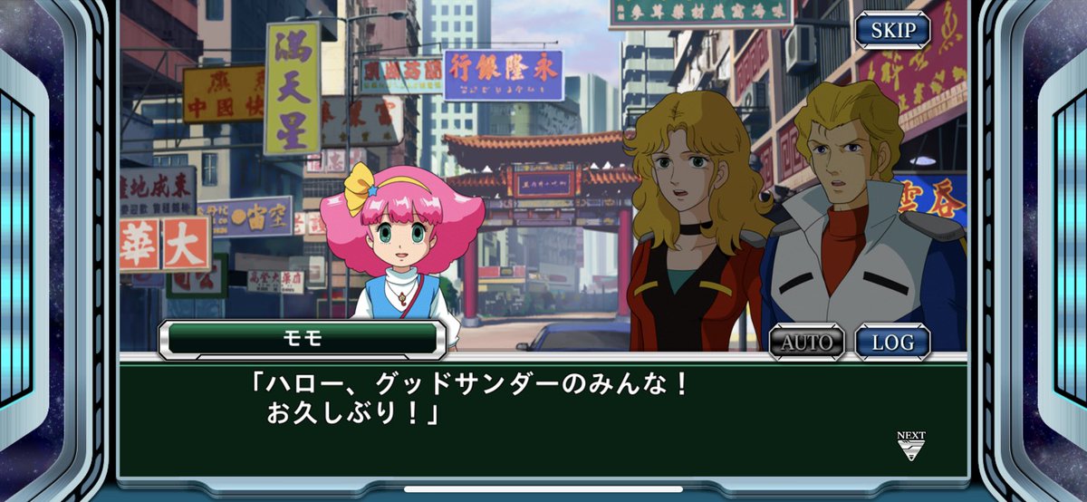 今回の スパクロ 面白くなりそうだなあ ツイレポ