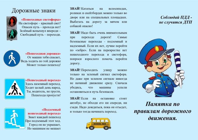 @ tularegion71 Информирование житей