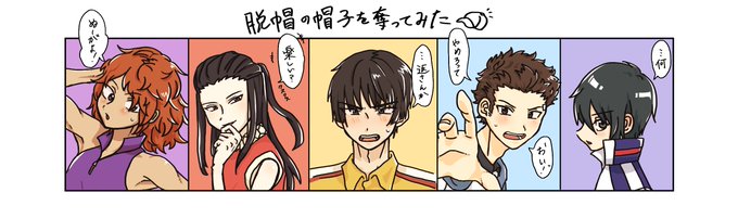 木更津亮のtwitterイラスト検索結果