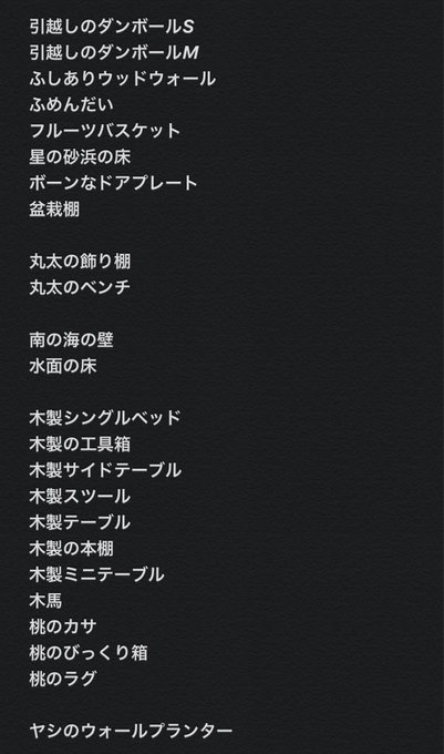 交換お願いしますのtwitterイラスト検索結果 古い順
