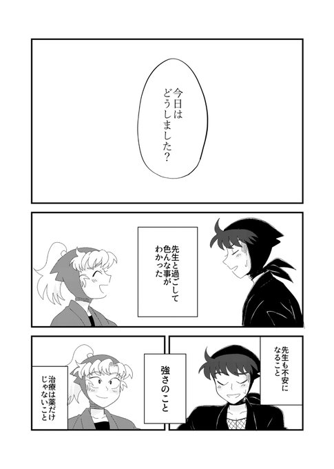 ねむたさま確認ページ♡ ねむᶻᶻᶻ (@nemu_ookamisama) / Posts / X