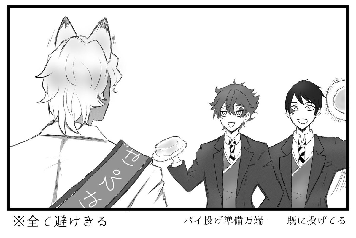 ジャックくんおめでとう〜!??

#ジャック・ハウル誕生祭2020 