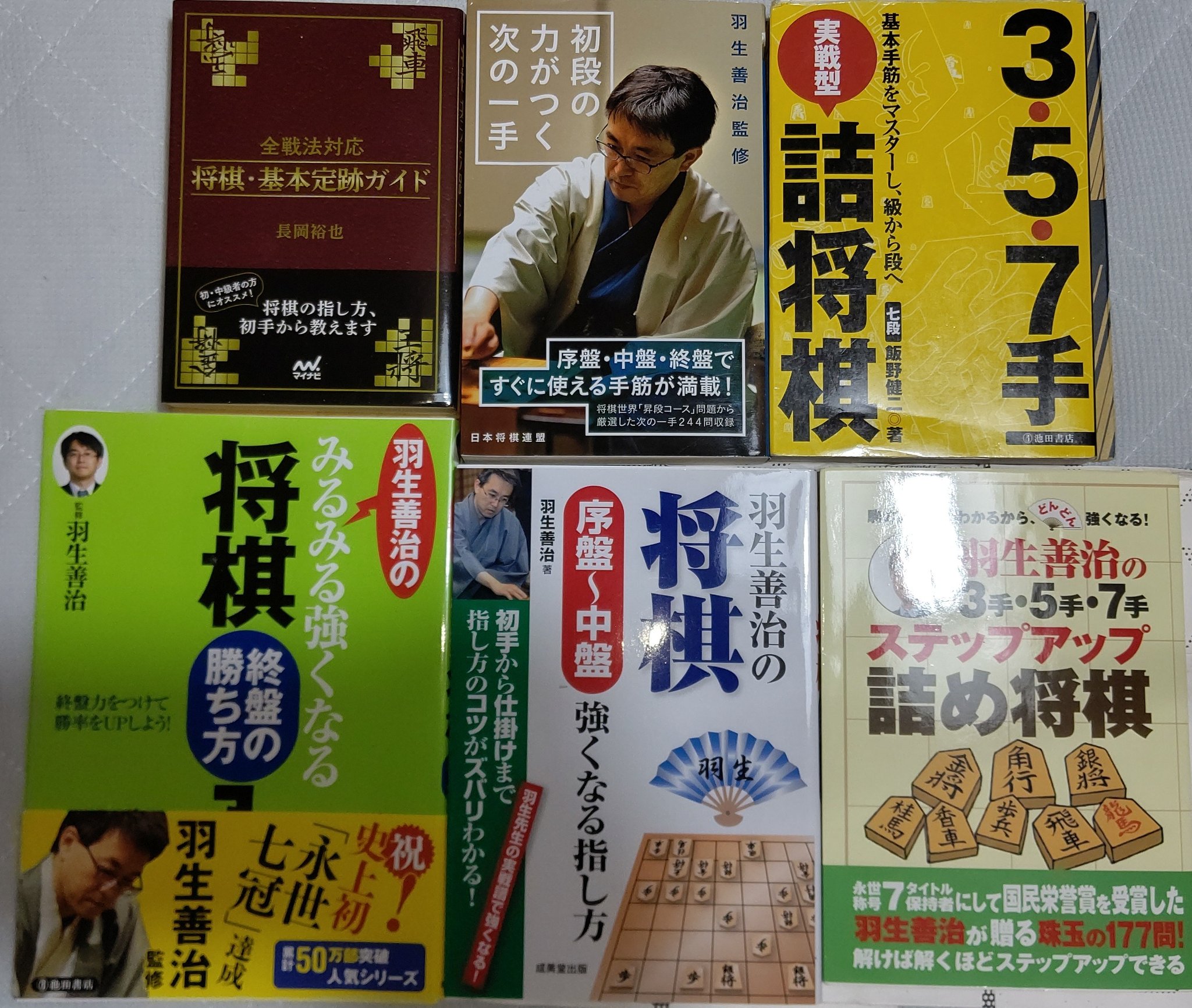 棋書 Twitter Search Twitter