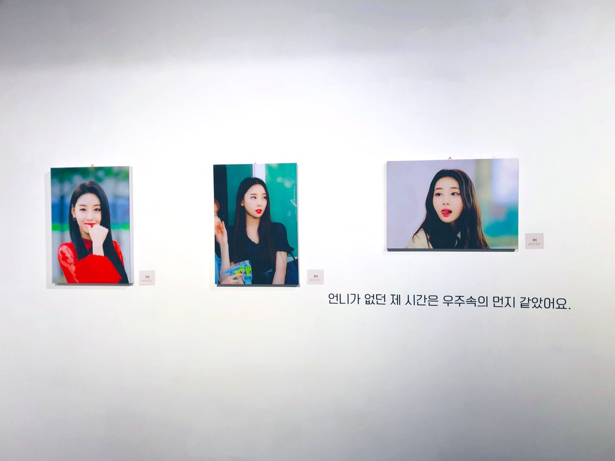 moonlitspace810's tweet photo. 왜 예술이 존재하는가,라는 질문에 나는 감히 단언할 수 있어요.
이브이가 이브언니를 찍어 세상 사람들에게 “아름다움” 이라는 것을 알려주기 위한 일이라고 말할 수 있어요.

#같이의온도
@ev_524 @temperature0114 https://t.co/68vPw8Ff65
