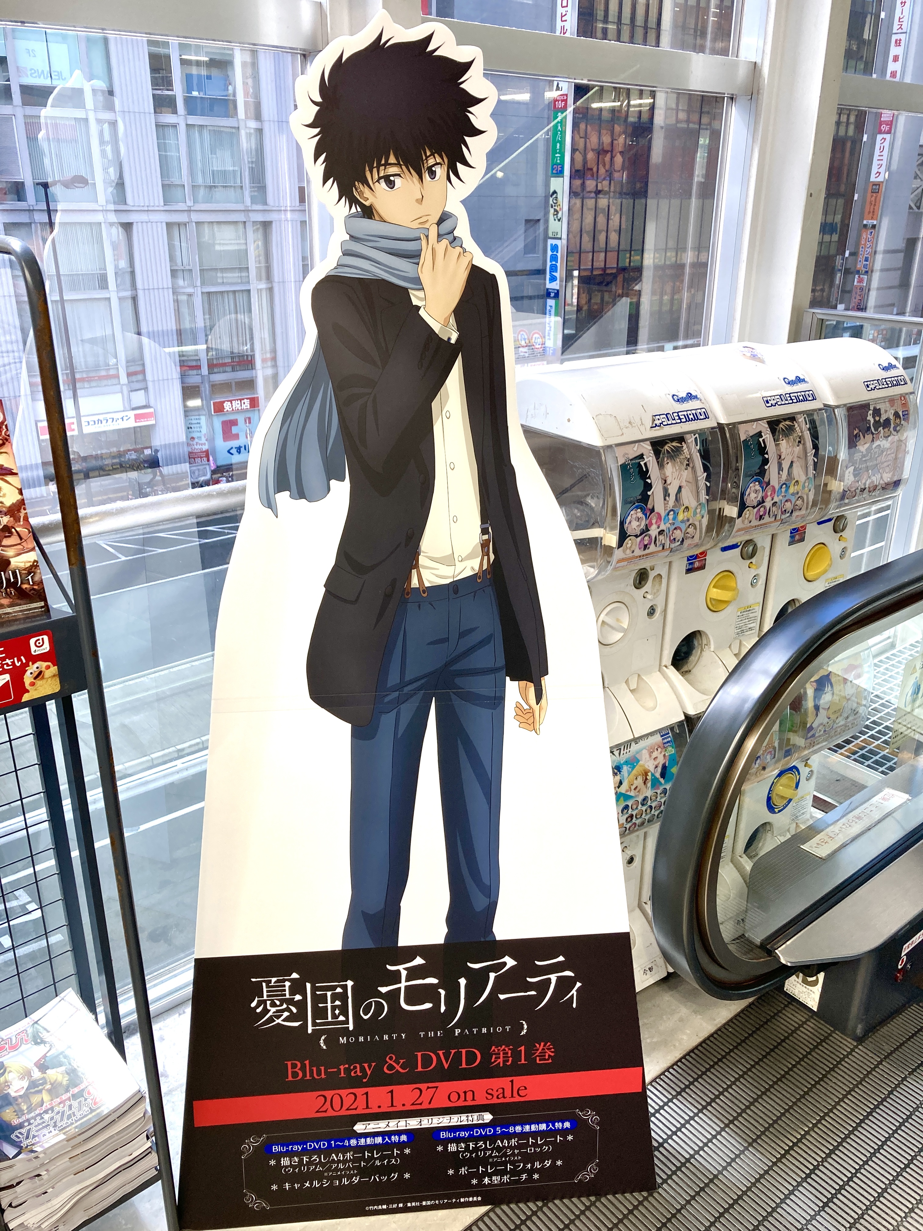 アニメイト天王寺 Tvアニメ 憂国のモリアーティ 情報 ただいま天王寺店では 下りエスカレーター横に等身大パネル エレベーター前にポスター 展開中です 皆様のご来店 お待ちしております モリアニ T Co Nluweeipi9 Twitter