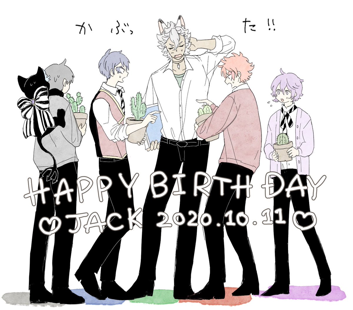 ジャッくんのお誕生日を祝う一年`s!!おめでと〜!!
#ジャック・ハウル誕生祭2020
(この絵も被ってそうでスミマセン) 