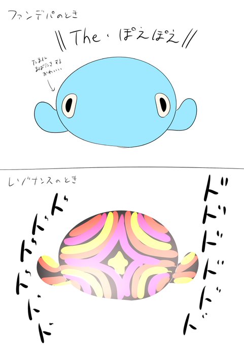 今日もポエポエが生物としての何かを失った
 #LOSTWORLD_DAY2 