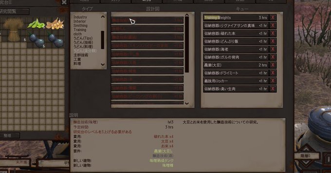 選択した画像 Kenshi 鉱石 収納 おもちゃコレクション無料 選択した画像 Kenshi 鉱石 収納 おもちゃコレクション無料