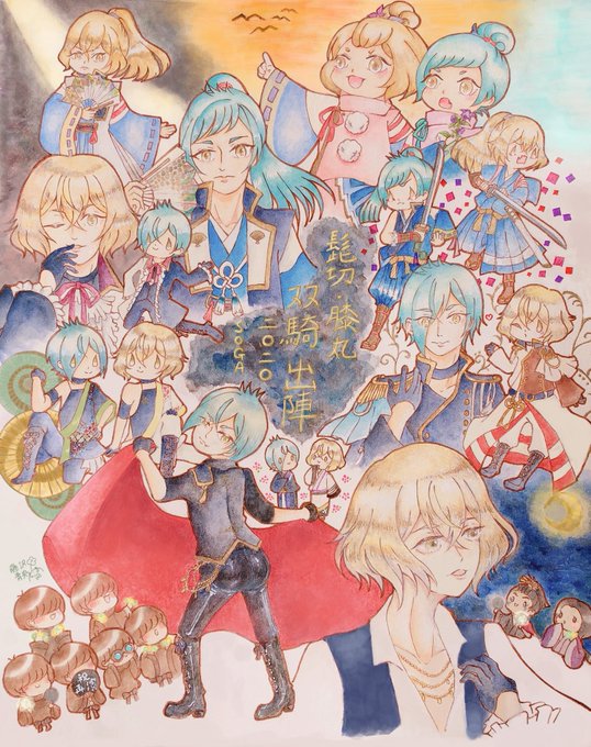 膝丸のtwitterイラスト検索結果 膝丸のtwitterイラスト検索結果