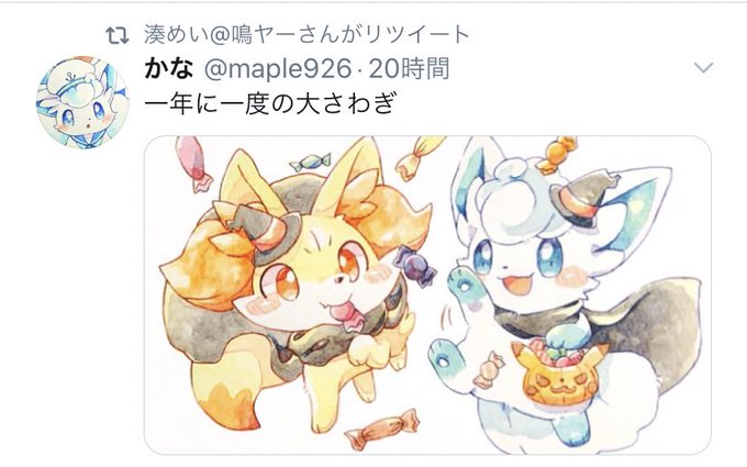 やはりみいちゃさんは可愛いのtwitterイラスト検索結果