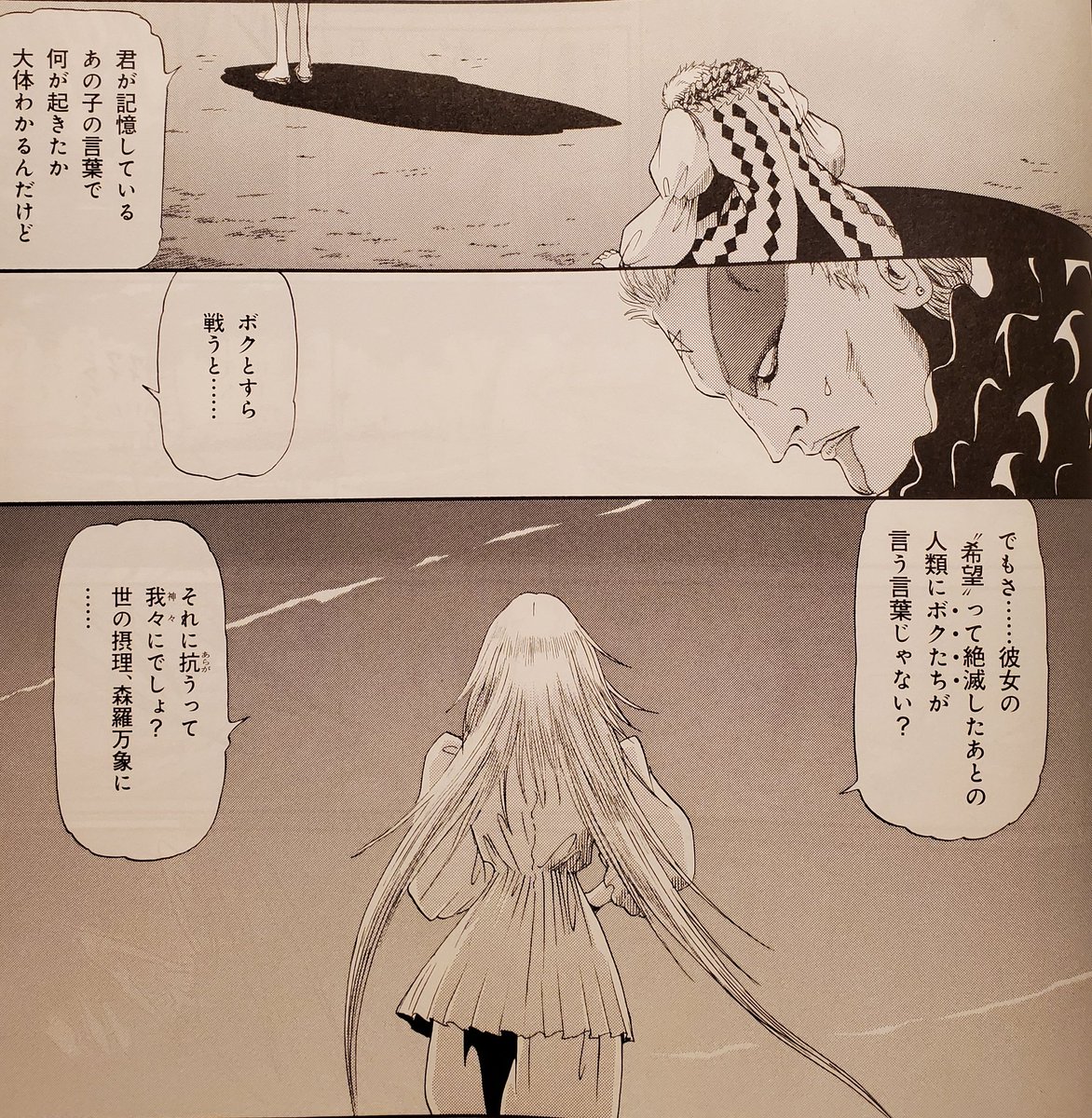 あつじ 黒羊騎士団次鋒 Fss ゚ ゚ ショウメ争奪戦のエピソードが完結しました 今後への布石も散りばめられるとは思いましたが 本当にトンデモエピソードでしたな ゚d゚ アマテラスと ラキシスの軋轢の種まきか 3159年以降が気になる ゚d゚ あつじ 黒羊騎士団次鋒 Fss ゚ ゚ ショウメ争奪戦のエピソードが完結しました 今後への布石も散りばめられるとは思いましたが 本当にトンデモエピソードでしたな ゚d゚ アマテラスと ラキシスの軋轢の種まきか 3159年以降が気になる ゚d゚