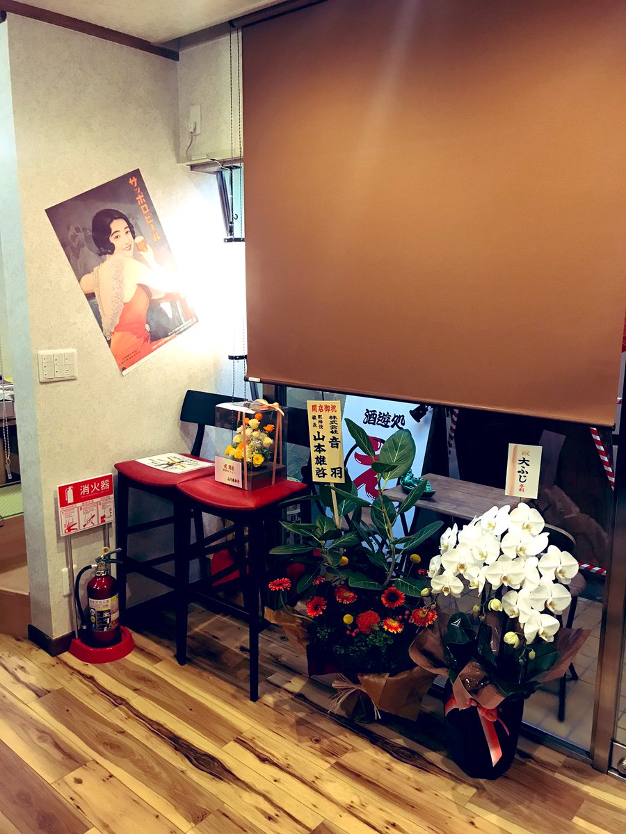 y9_ab's tweet photo. 10月14日から居酒屋【えっ】始まります✨
母親のお店なので是非時間があればお越し下さい😎
場所はしんみち近くのローソンのそばにある音羽ビルの1Fです🙆‍♂️ https://t.co/BX3zxMGByC