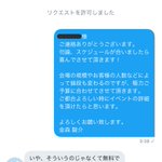 模範解答は一体何だったのか？!無料でのマジックショーを断ったところプロの風上にも置けないと言われてしまった!