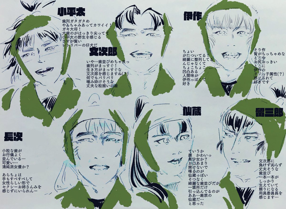 ※ミュ模写です※ ミュージカルI忍Iたま乱太郎第10弾〜忍術I学園学園祭〜Blu-rayは高画質すぎてキャストの歯並びが確認できるほどなので今すぐ買いましょう!
