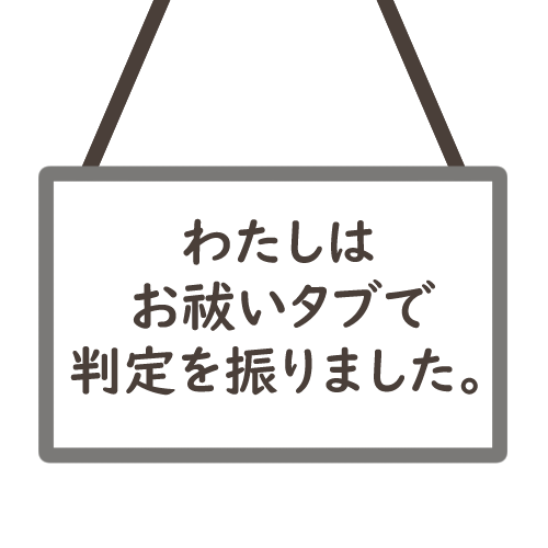 年10月11日の注目ツイート 14ページ目 メガとんトラック