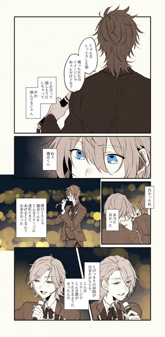 クレビのWalk with your smile 