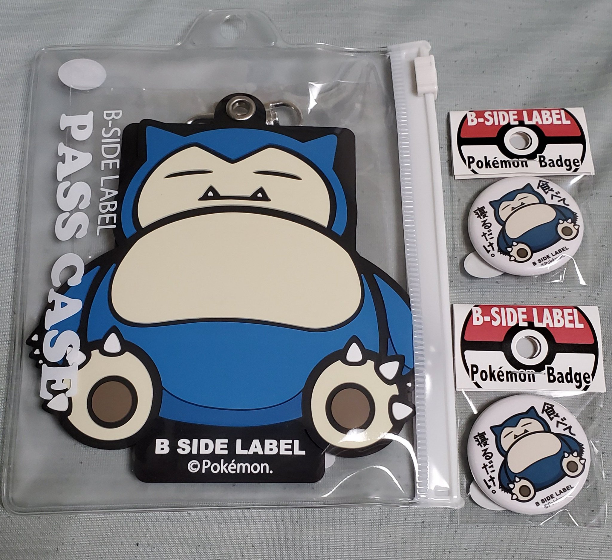 ぐりふ ロフトにて買い物中にカビゴン発見 パスケース可愛い ー ポケモン カビゴン ロフト ぐりふ ロフトにて買い物中にカビゴン発見 パスケース可愛い ー ポケモン カビゴン ロフト