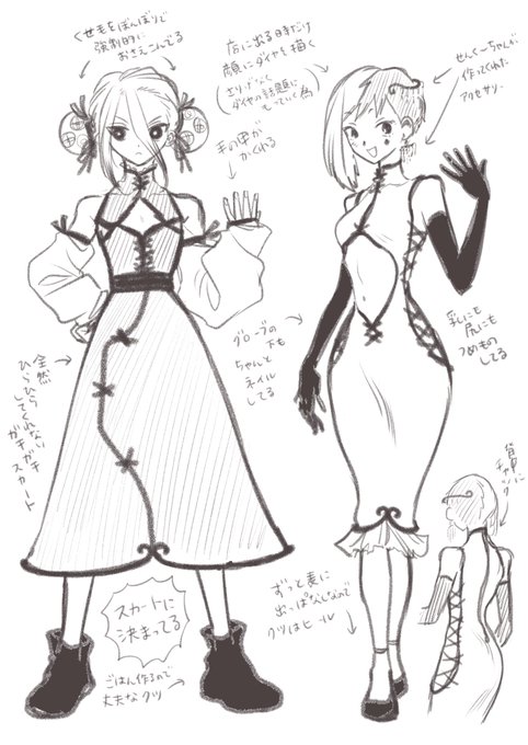 全身が見たいとおっしゃってくださったので…☺️✨ 