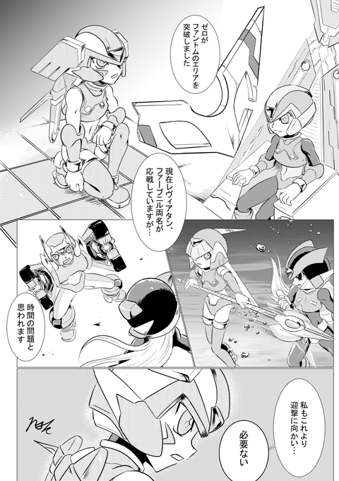 ぴーすけ@2026年GW(@dwn0001130) さんのマンガ一覧 : いいね順 : 5