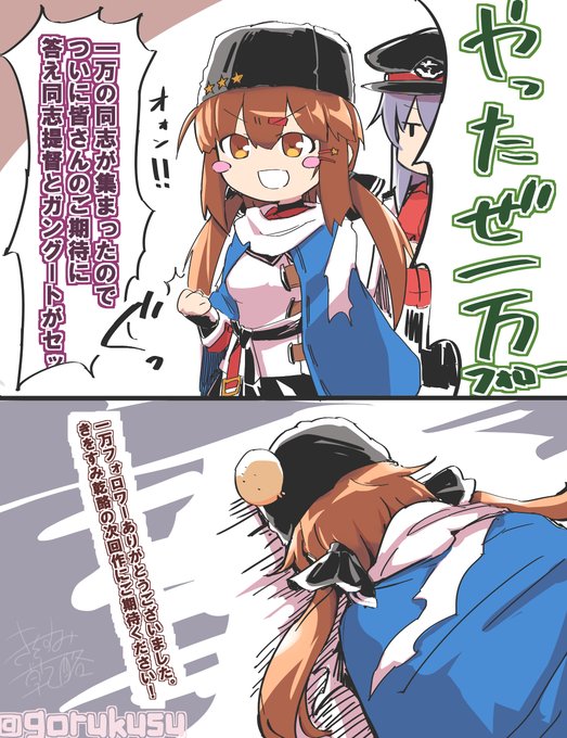 一万フォロワー様をお迎えしまして改めてお礼申し上げます!ありがとうございました!!どうやらタシュケントからお知らせがあるようです! 