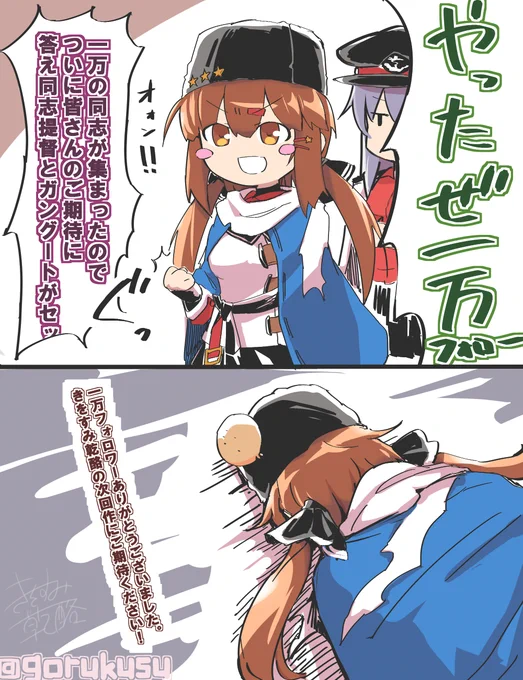 一万フォロワー様をお迎えしまして改めてお礼申し上げます!ありがとうございました!!どうやらタシュケントからお知らせがあるようです! 