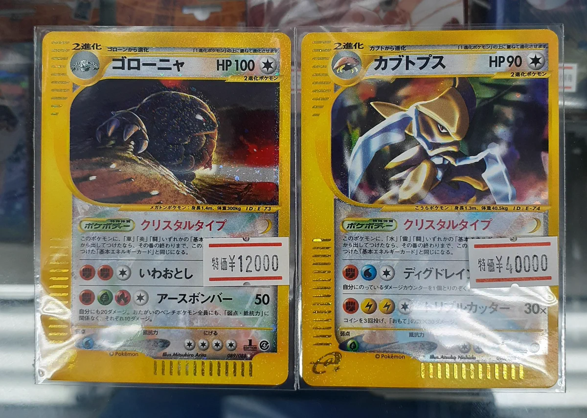 おたちゅう。秋葉原2号店トレカ館 on X: 