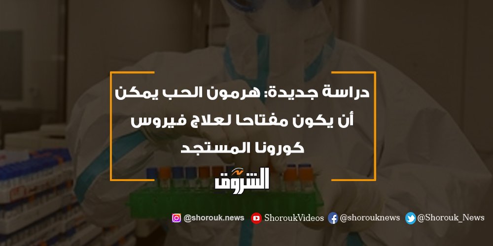 Ro0oH_B's tweet photo. شوفوا الدراسه وش تقول 😅😅😅
وصل اللقاح 😂😂😂

وبناااات كيف الوضع https://t.co/a6Hd0BOK1V