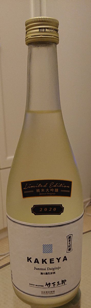 kinbakuchudoku's tweet photo. 今日はこちら!
KAKEYA 純米大吟醸 無ろ過生原酒
ドライでやや辛口
酸味、甘味、旨味がほのかにあり瑞々しい甘旨スッキリ爽やか😊
昨日フォロワーさん500人になりました皆様いつも本当にありがとうございます✨
#日本酒 #KAKEYA #純米大吟醸 #無ろ過生原酒 #島根 #家飲み #日本酒応援団 https://t.co/j4cN2JpVtE