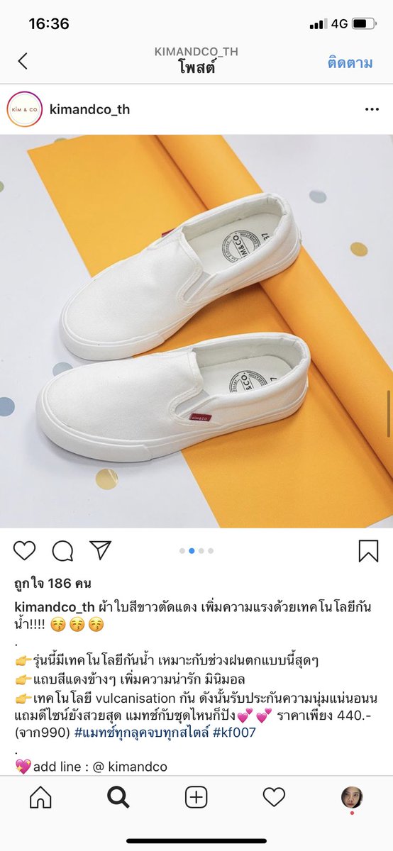 ซีมี tweet media