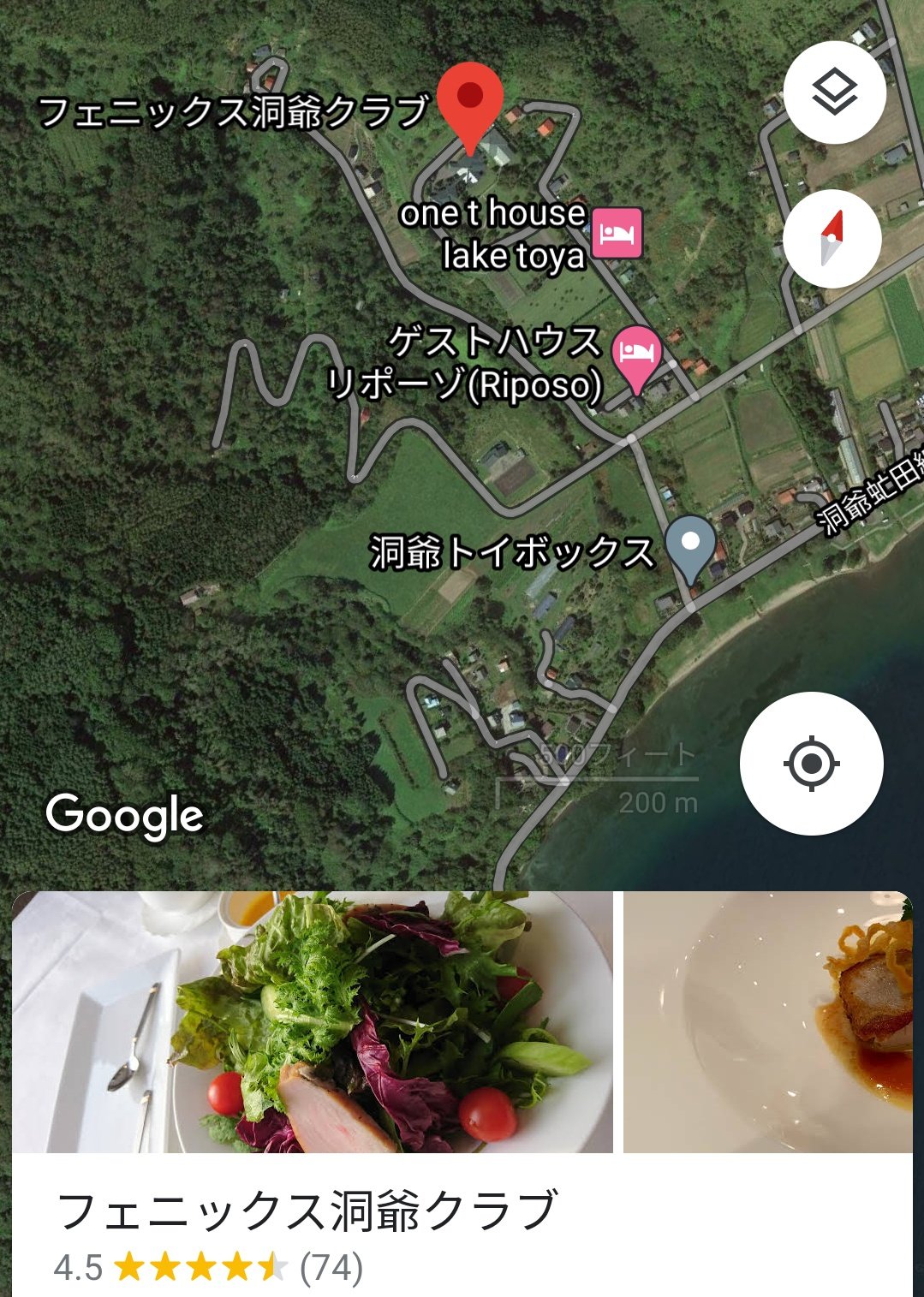 お母ちゃん フェニックス洞爺クラブさんはオーベルジュという食事に重点をおいた宿泊施設なので泊まることもできます ランチでこんなに美味しいならディナーや朝食はどうなってしまうのォ あとロビーのソファがふかふかすぎぃ T Co