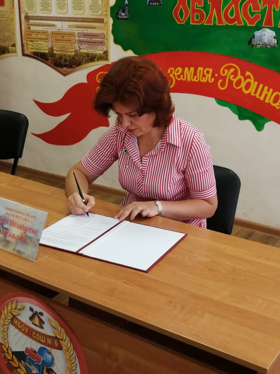 6_mbou's tweet photo. @kobr_nmsk Подписание соглашения о сотрудничестве Новомосковского благочиния и МБОУ "СОШ N6" https://t.co/ShlKZGbHDQ