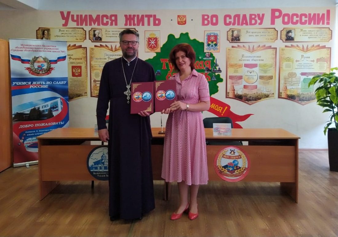 6_mbou's tweet photo. @kobr_nmsk Подписание соглашения о сотрудничестве Новомосковского благочиния и МБОУ "СОШ N6" https://t.co/ShlKZGbHDQ