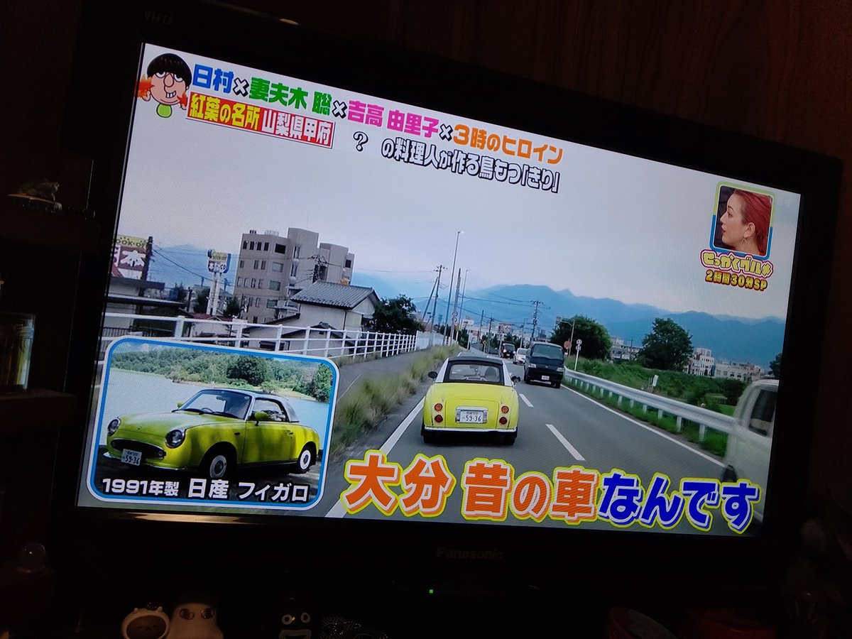 バナナマンのせっかくグルメ で フィガロ が話題に 2ページ目 トレンドアットtv