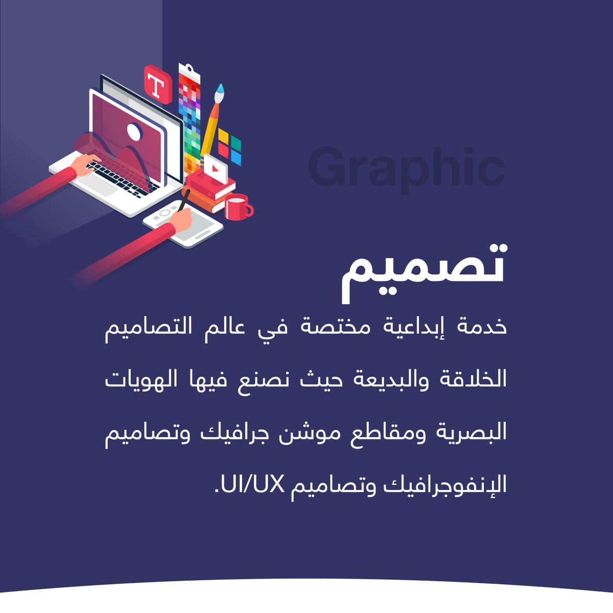 HelloCmark's tweet photo. @jeje5180 @AYMEN_2030 حياك معنا 😍
نقدملك في شركة Cmark اروع التصاميم
الابداعية 🥰

نتشرف فيكم معنا🌹❤️

للتواصل على الخاص 
او قم بزيارة موقعنا الخاص 
وقدم طلبك👌😉
https://t.co/n3ZeBQMX1n https://t.co/uyVmd1xauQ