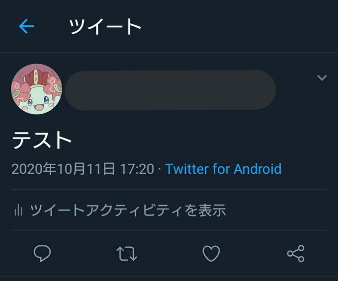 キレイハナのtwitterイラスト検索結果