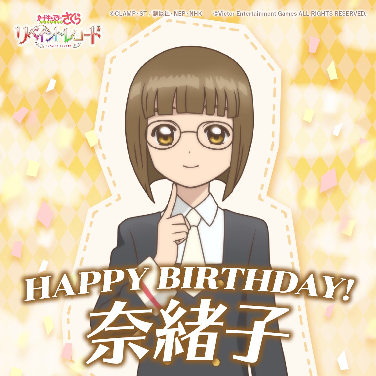 柳沢奈緒子 柳沢奈緒子