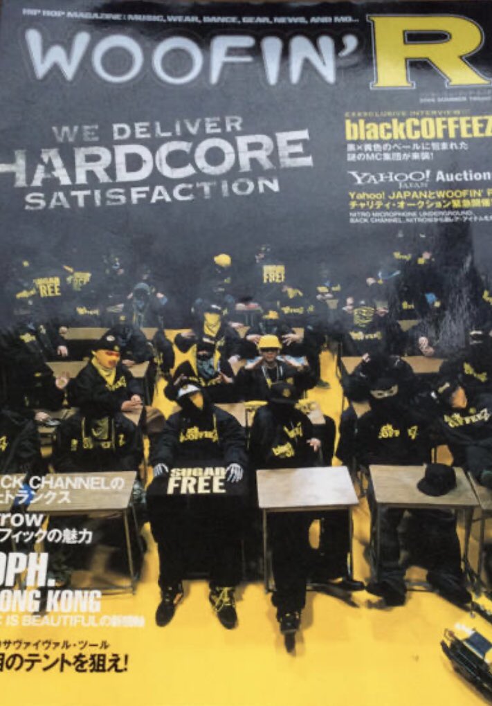 懐かしみな拾い画だけどニトロ周辺はblack COFFEEZもスルメだったな。結局はいつものメンバー達なんだけど、ビジュアルとかコンセプトも含めてヘッズを飽きさせない動きが良かった。#nitrow #nitraid #nitxiii https://t.co/HADnoUYtKO