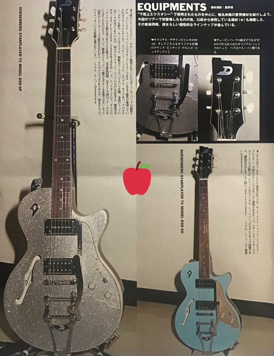 椎名林檎と大森靖子🌏ひろかず в X: „みんな大好き下克上 椎名林檎と大森靖子🌏ひろかず в X: „みんな大好き下克上